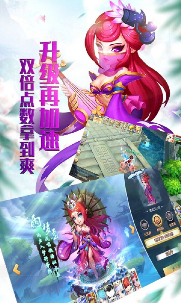 大话许仙仙兽全免官网正版手游  v3.4.3