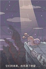 最强蜗牛官方正版  v1.0