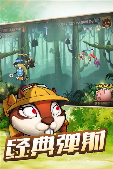 动物欢乐多游戏