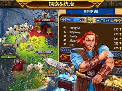 奇幻冒险战争安卓版 2024-06-25 15:08