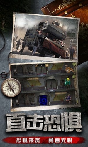 废土集结喜扑  v1.11