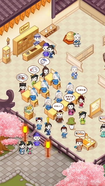 江湖医馆 v1.0.7安卓版