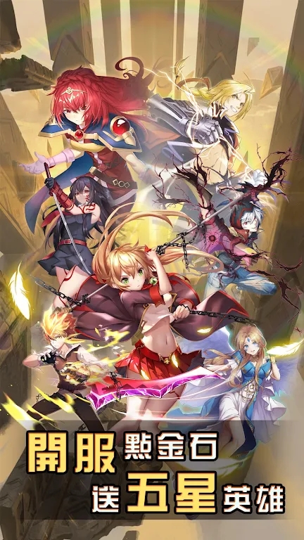 空间觉醒手游官方版  v4.0.2