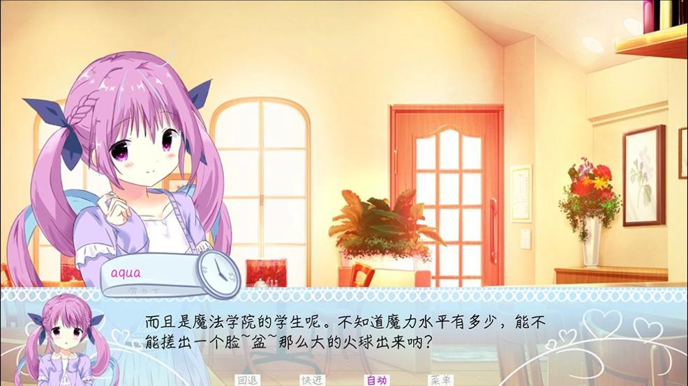meaqua的喫茶铺 v3.0.5