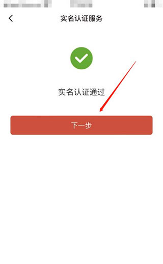 拼多多快递员版