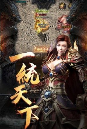 雪域圣光怒火一刀官方版游戏最新版 