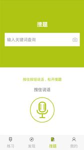保育员  v1.02