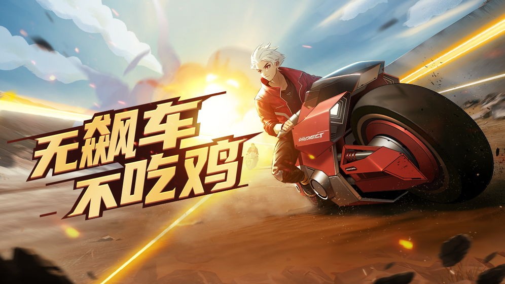 荒野追击游戏 2021-01-21 16:37