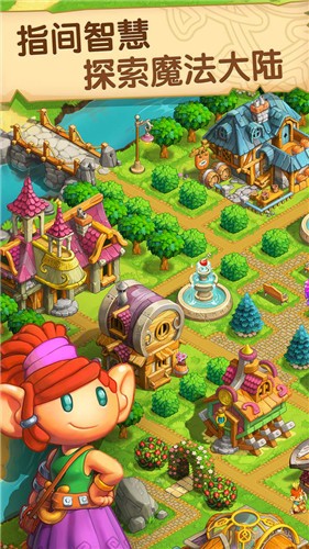 天天消消乐红包版 v1.60