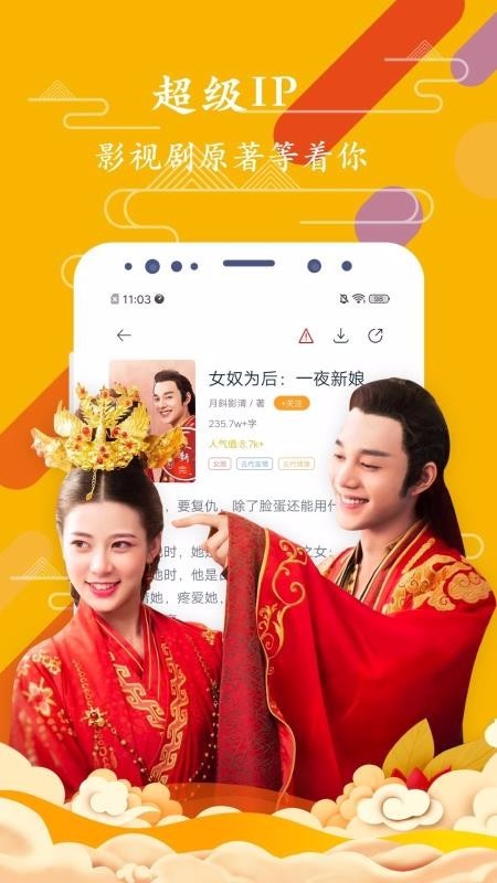 免费微小说 2020-03-25 15:49