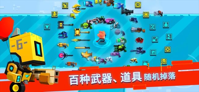 比特小队2.2.4最新安卓最新版  v3.3.1