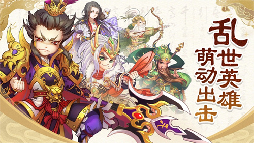 塔防英雄解锁版变态版 v5.1.2