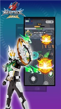 铠甲勇士黎明战斗 2023-01-17 18:00