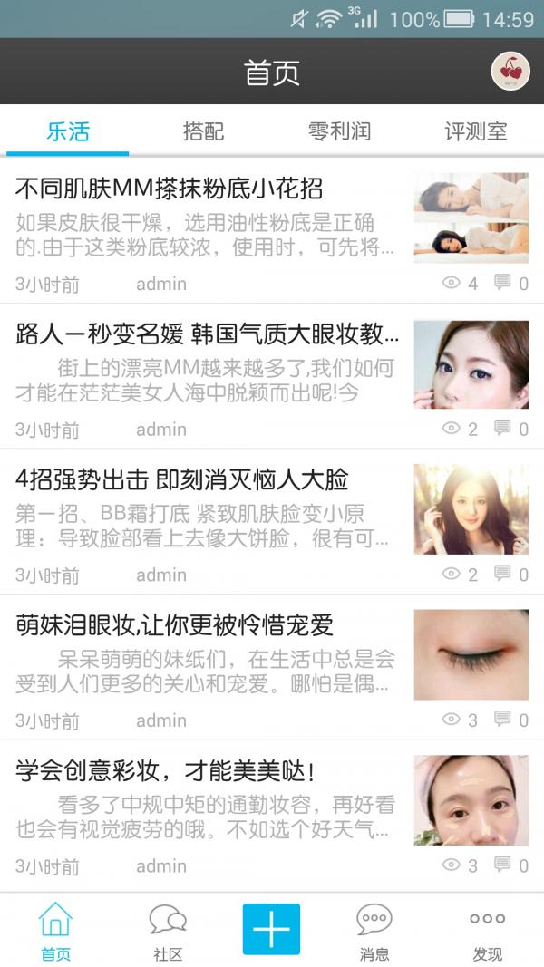 SENSIL 版本:v2.0.4