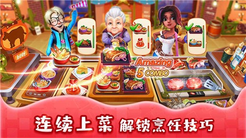 舌尖上的小镇完整版  v9.0