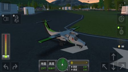 飞行模拟器3D v1.3