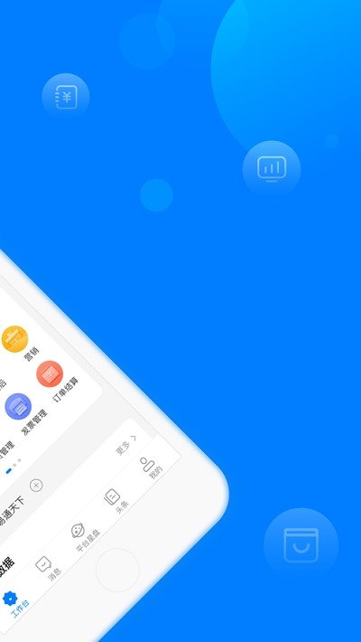 苏宁商家版 2020-05-26 13:50