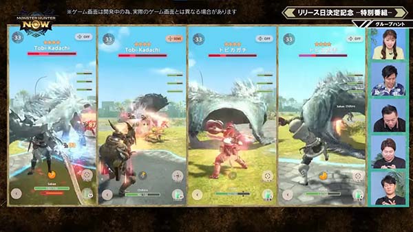 怪物猎人Now