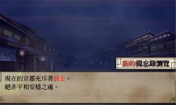 薄樱鬼汉化版 v1.0.7