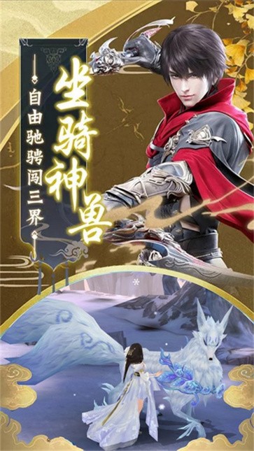 战龙在野修仙渡劫 需要支持安卓系统5.2以上