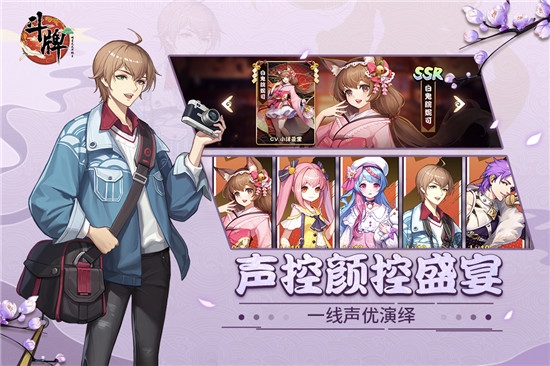 明星天天斗地主安卓版手游 v1.4.3