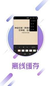 兔兔读书  v1.02