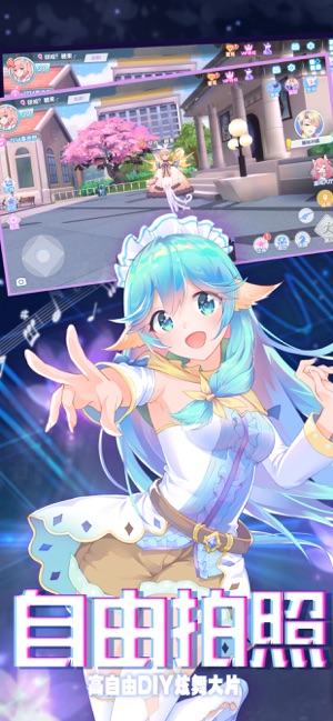 炫音计划 下载安装