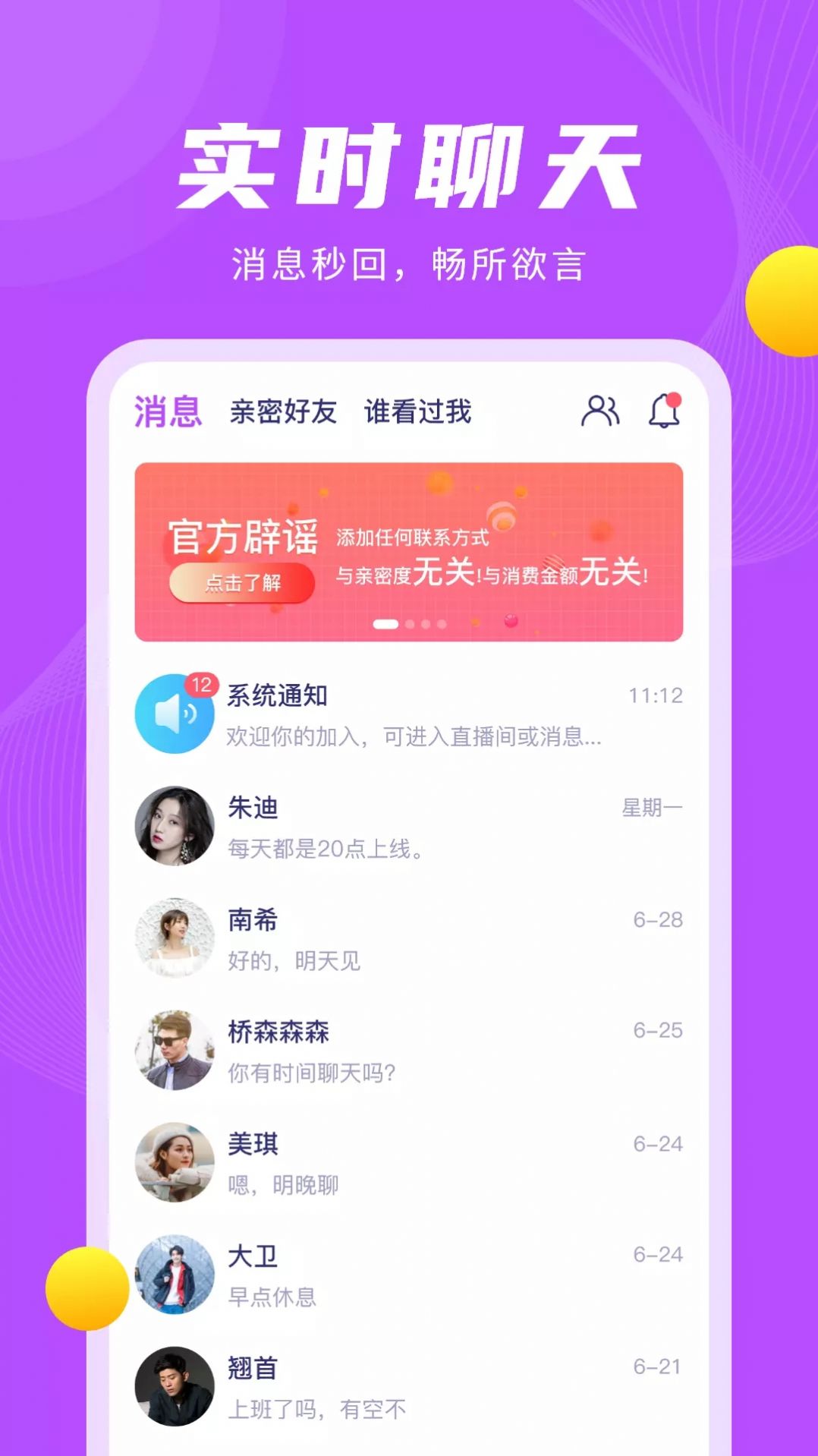 老来约.jpg