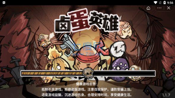 卤蛋英雄足球狂欢 v6.3.0.14509