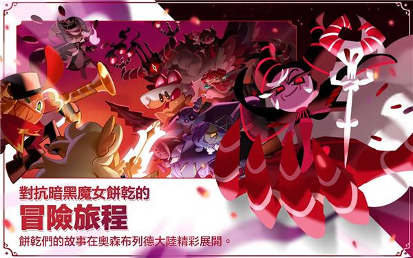 姜饼人王国国际服安装包 v5.2.102