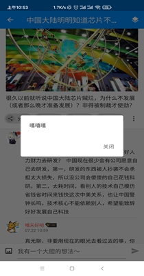 密聊猫.jpg