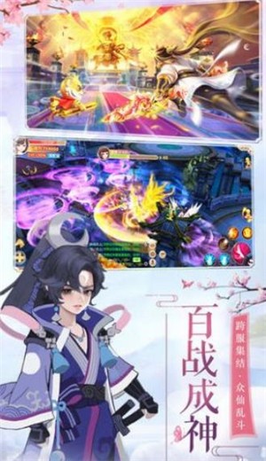 仙剑天下 2020-11-02 15:59