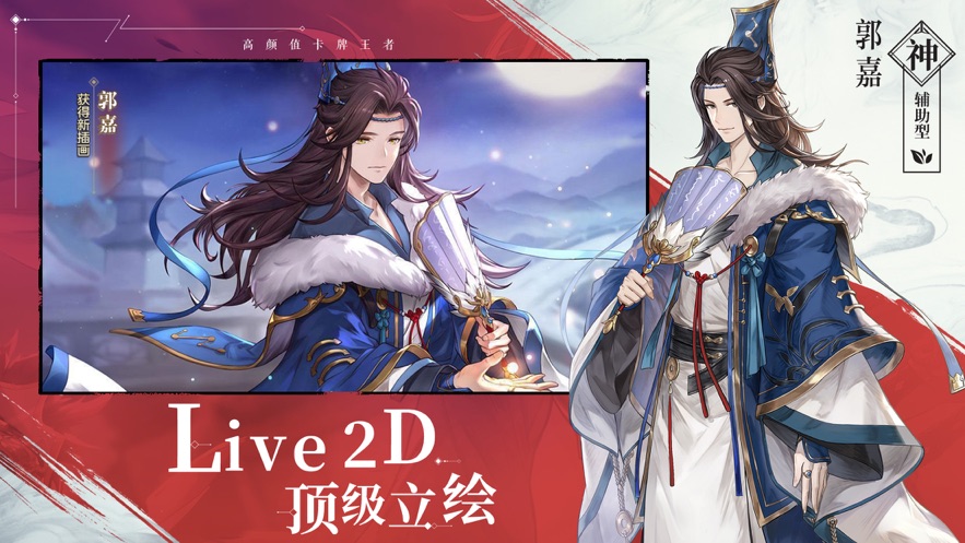 三国志幻想大陆马超手游官网版图片2