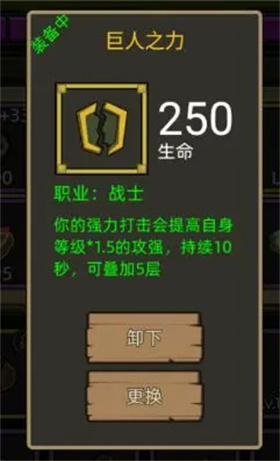 异世界勇者官网版