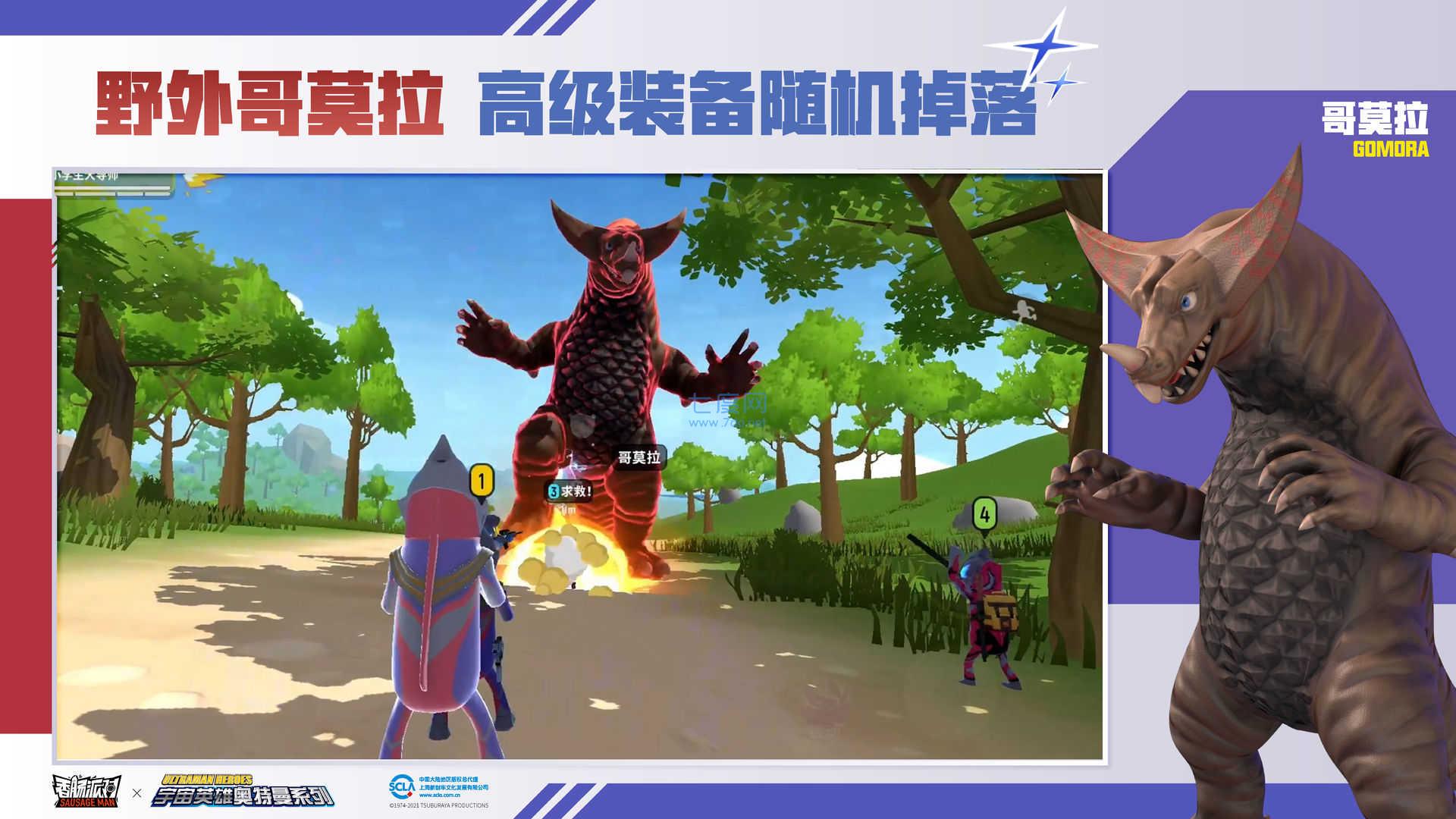 香肠派对ss1黄金季票 v11.62