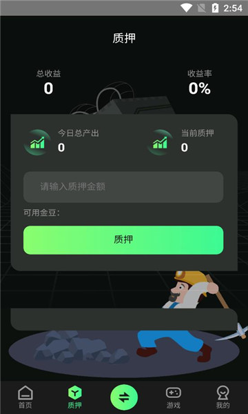 一起拍平台APP官方版  v5.3.4