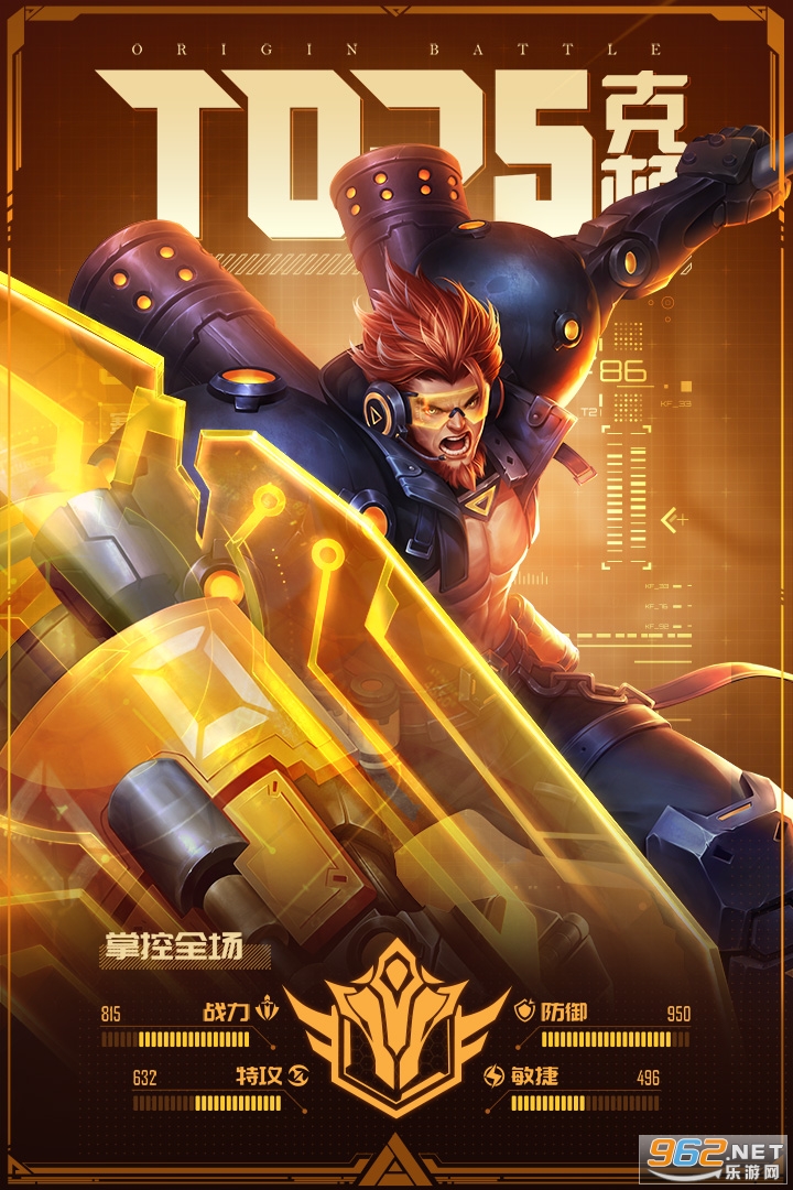 源战役手游 v3.0 安卓版