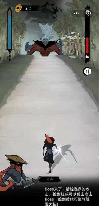 登场了侠客微信小游戏官方版  v3.5.2