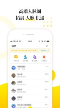 迈点 v2.0.5