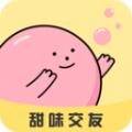甜味交友官方版