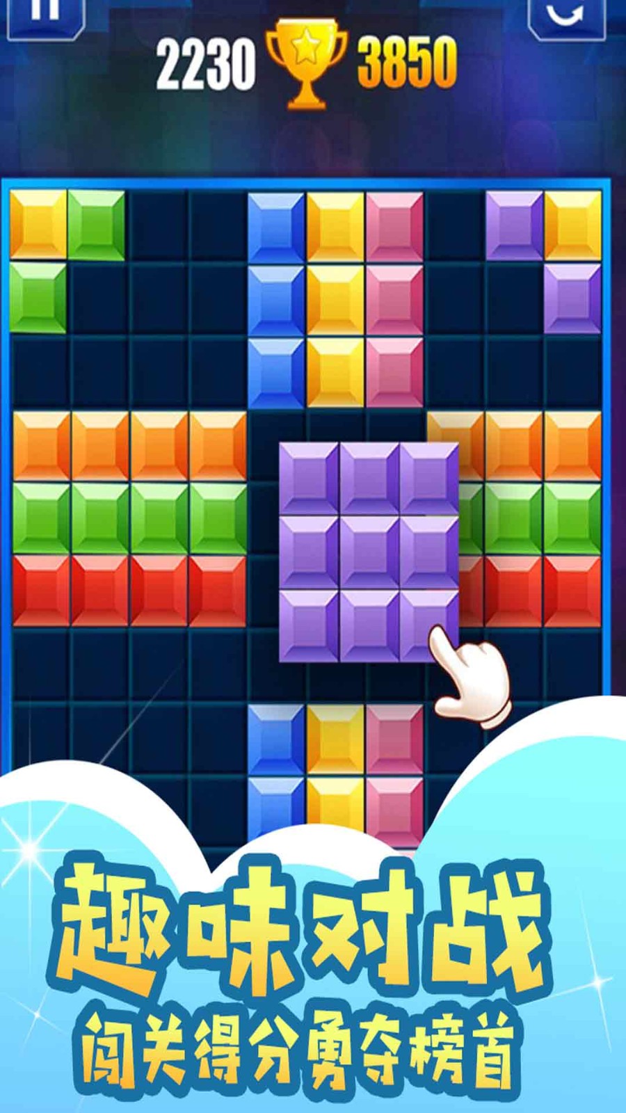 脑力比拼训练  v1.0.1