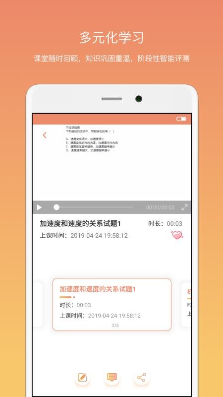 钉点启航  v1.02