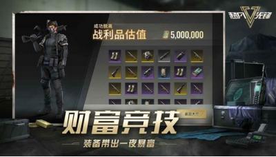 超凡先锋网易 v1.0