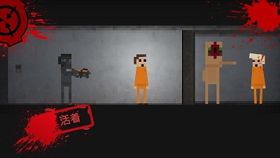 SCP：突破 最新版截图2
