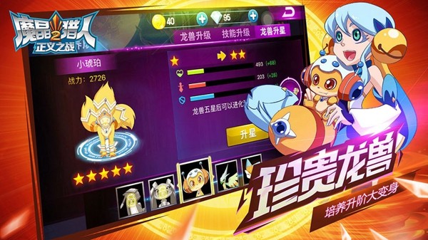 魔晶猎人 2019-12-05 10:56