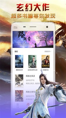 书虫阅读 2020-08-24 16:24