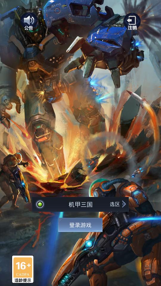 异星银河战争  v1.0.1