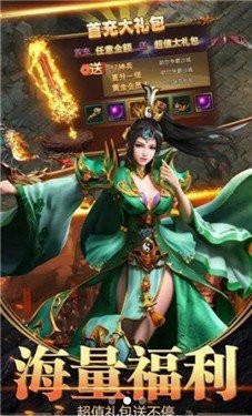 耀光冰雪联盟手游官方正式版图片1