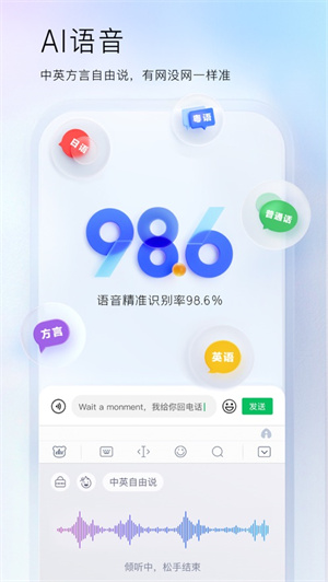 百度输入法app2022最新版 v5.0.4