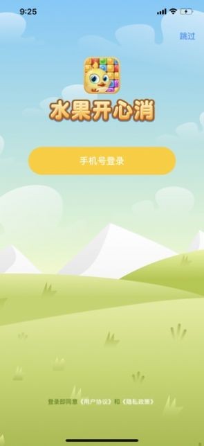 大鱼消除